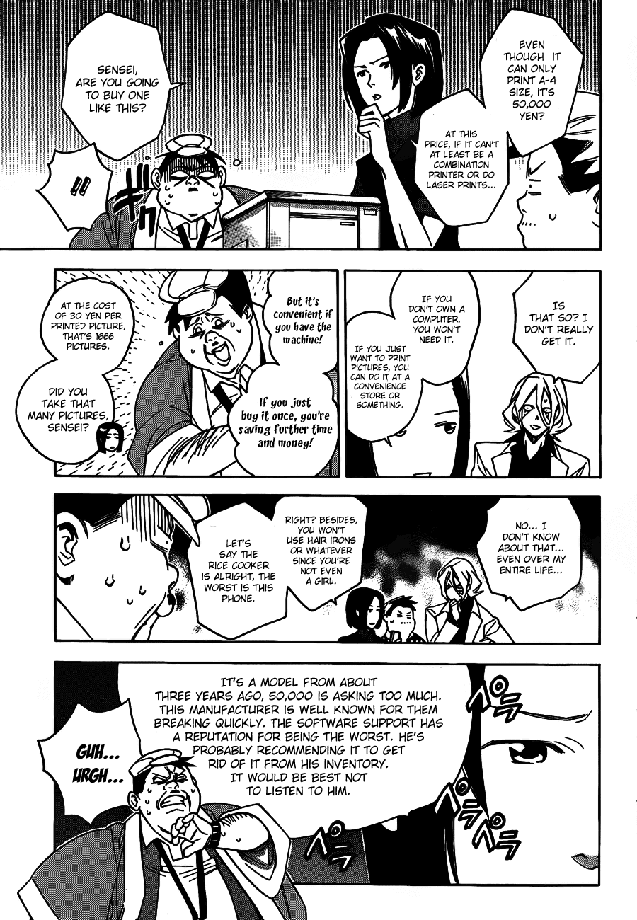 Hokenshitsu no Shinigami Chapter 44 page 17 - Chapter 44: The Debut Of Hades-sensei's Cellphone