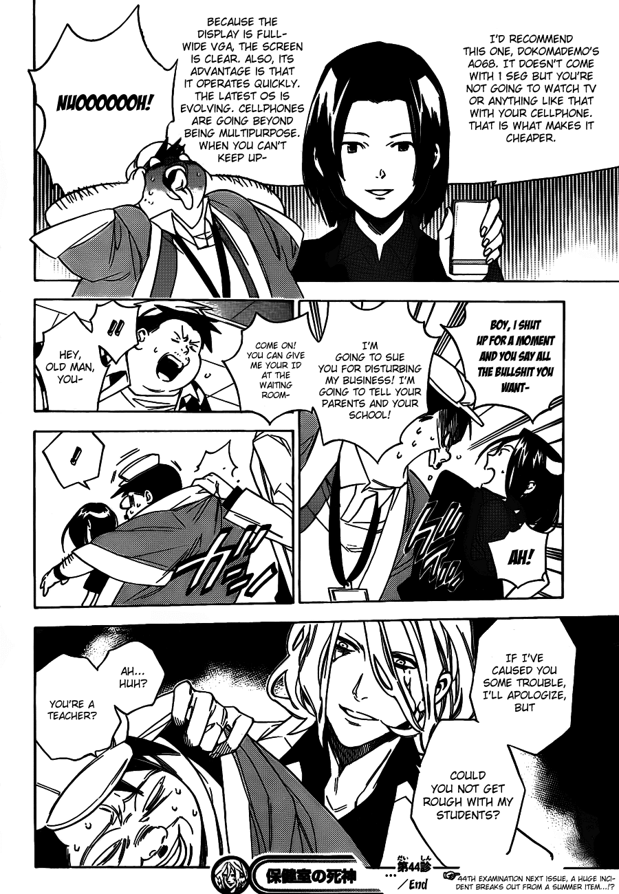 Hokenshitsu no Shinigami Chapter 44 page 18 - Chapter 44: The Debut Of Hades-sensei's Cellphone
