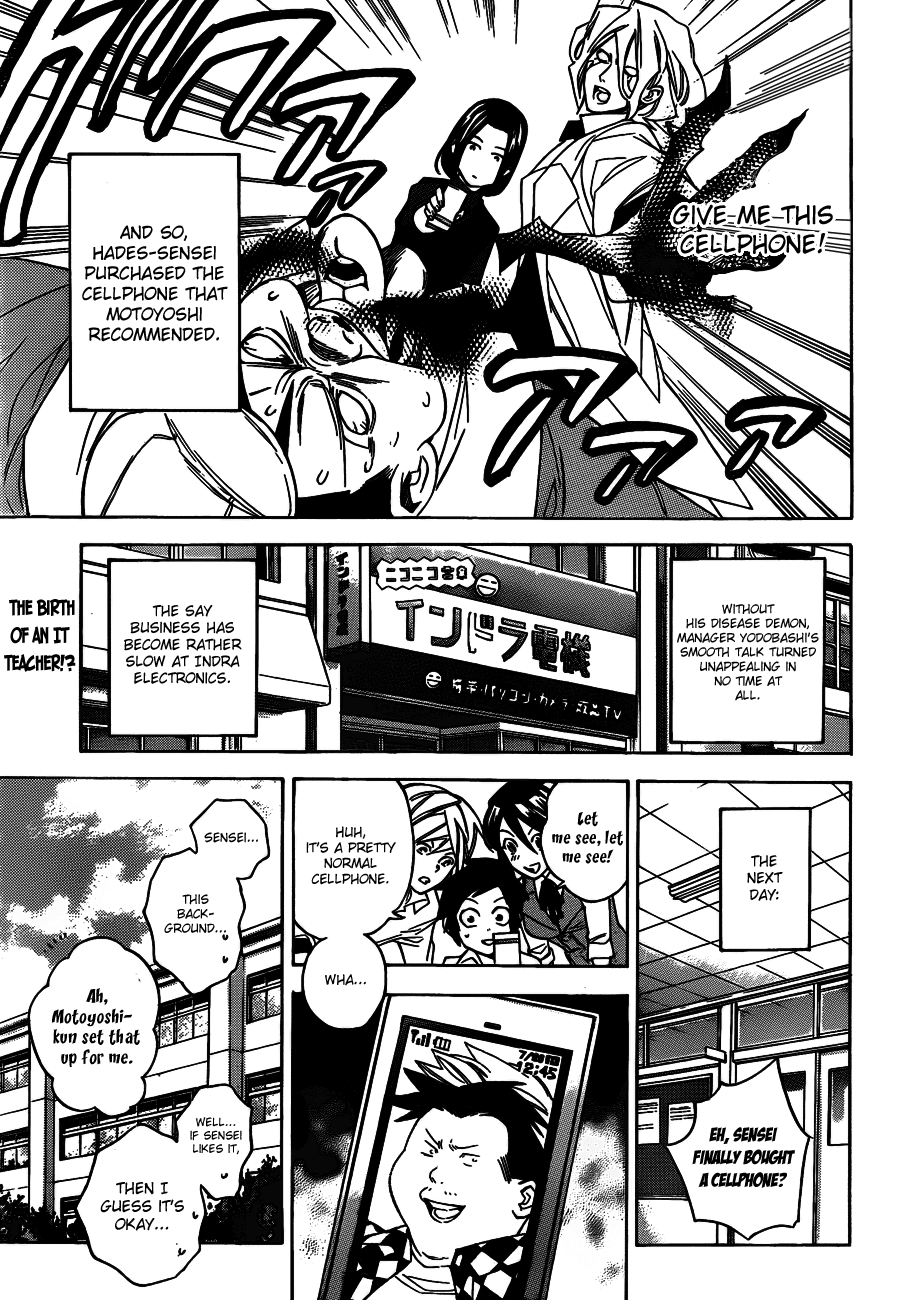 Hokenshitsu no Shinigami Chapter 44 page 19 - Chapter 44: The Debut Of Hades-sensei's Cellphone