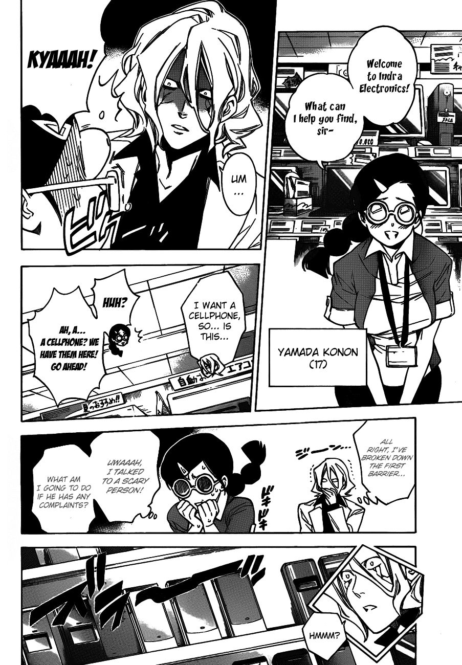 Hokenshitsu no Shinigami Chapter 44 page 4 - Chapter 44: The Debut Of Hades-sensei's Cellphone