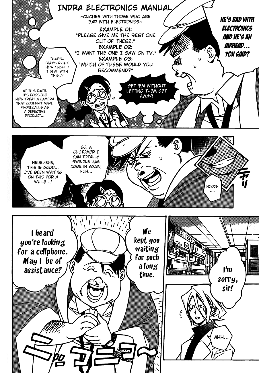 Hokenshitsu no Shinigami Chapter 44 page 8 - Chapter 44: The Debut Of Hades-sensei's Cellphone