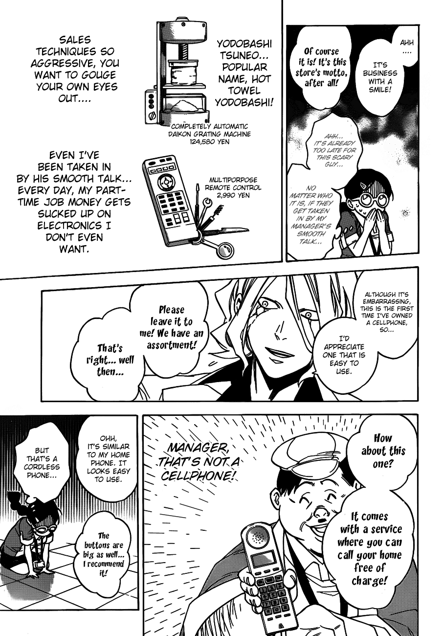 Hokenshitsu no Shinigami Chapter 44 page 9 - Chapter 44: The Debut Of Hades-sensei's Cellphone