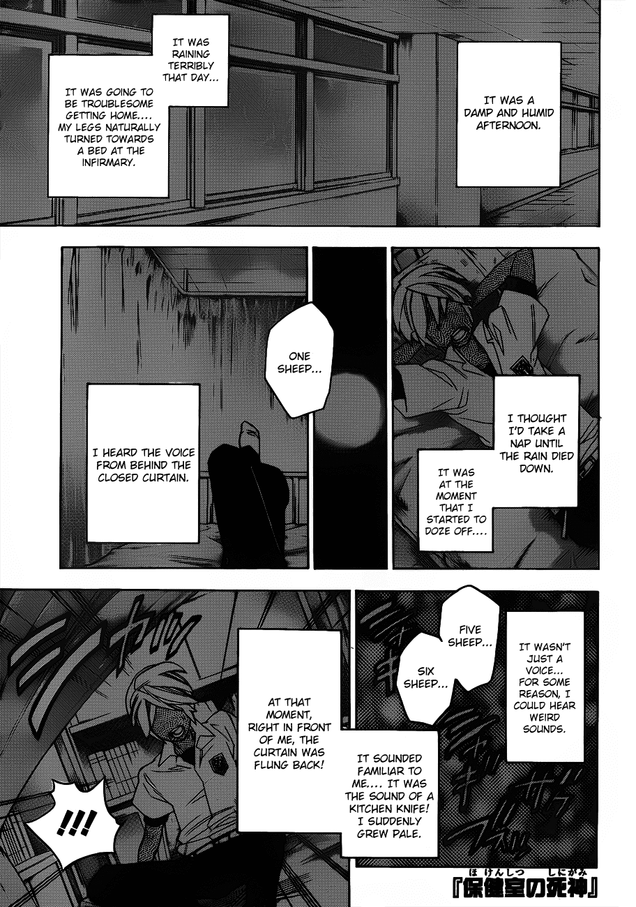Hokenshitsu no Shinigami Chapter 45 page 1 - Chapter 45: The Pessimistic, Delusional Girl