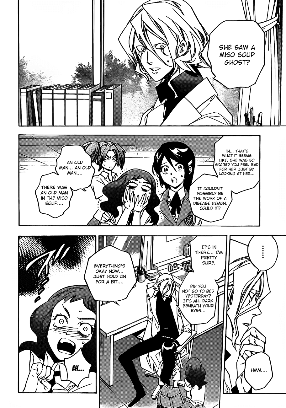 Hokenshitsu no Shinigami Chapter 45 page 10 - Chapter 45: The Pessimistic, Delusional Girl