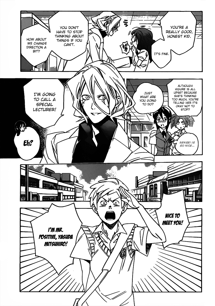 Hokenshitsu no Shinigami Chapter 45 page 13 - Chapter 45: The Pessimistic, Delusional Girl