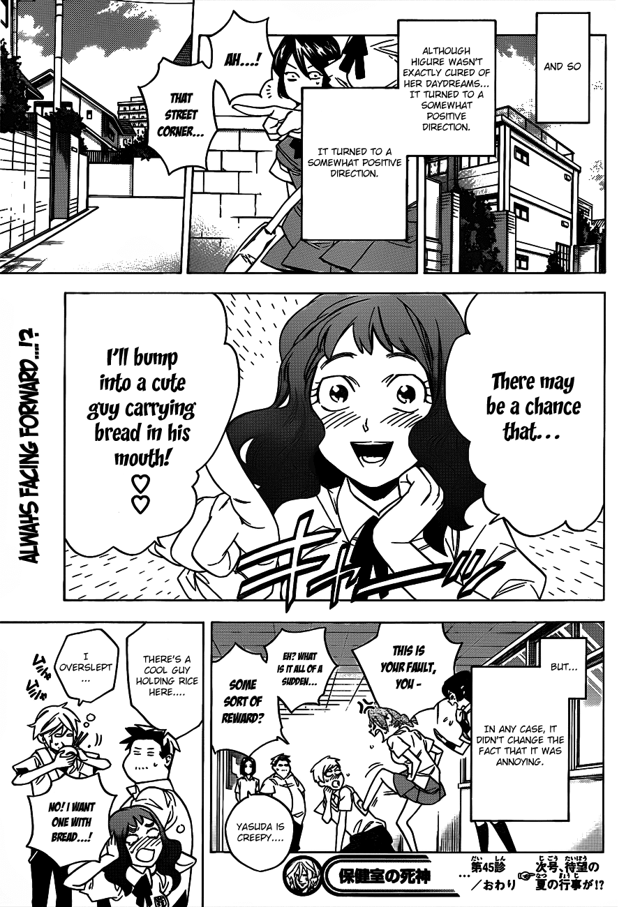 Hokenshitsu no Shinigami Chapter 45 page 19 - Chapter 45: The Pessimistic, Delusional Girl