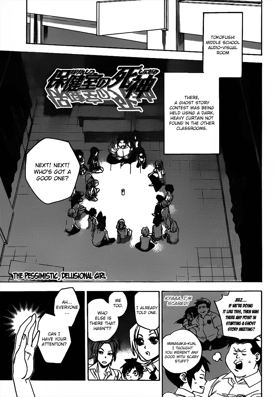 Hokenshitsu no Shinigami Chapter 45 page 3 - Chapter 45: The Pessimistic, Delusional Girl