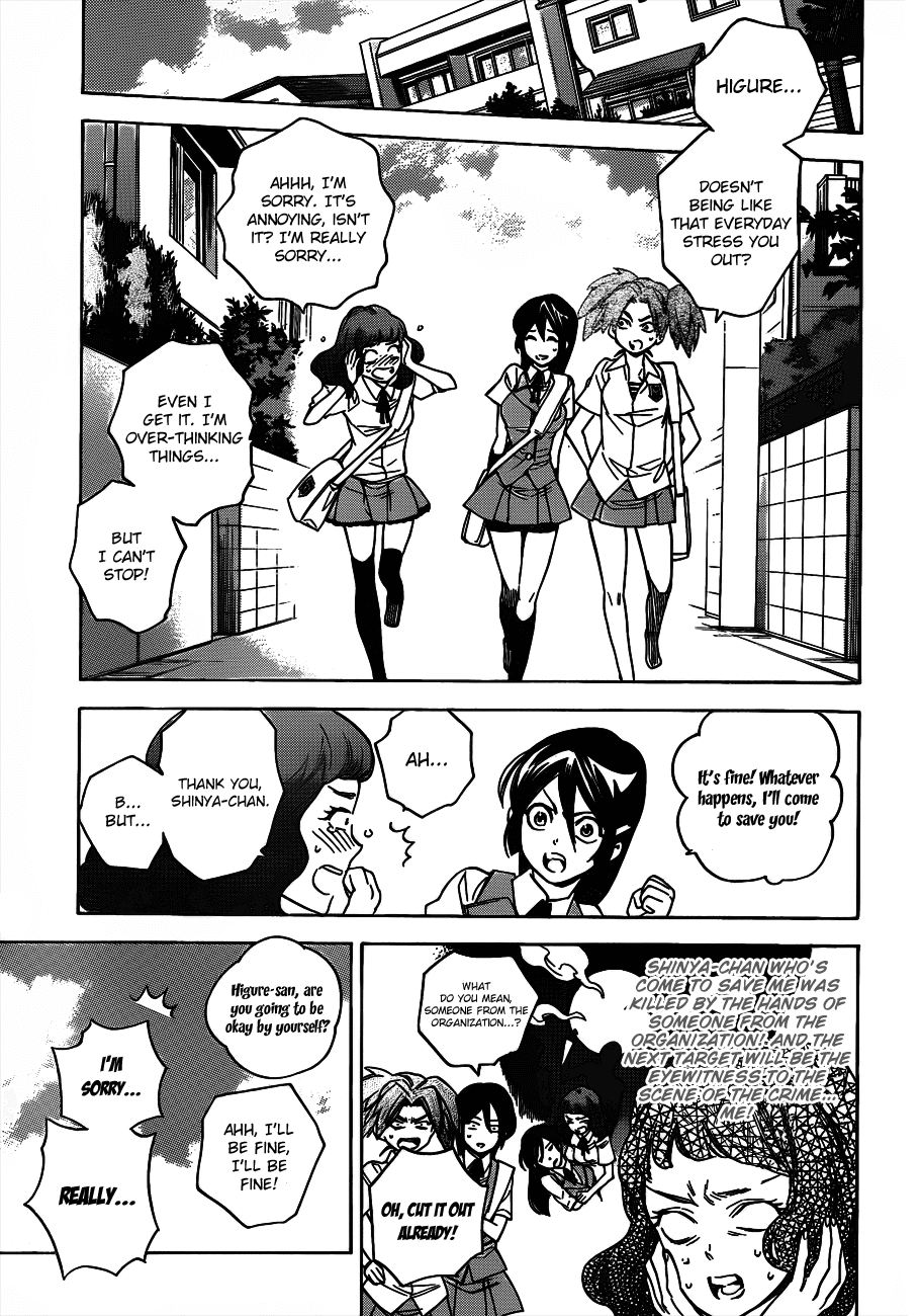 Hokenshitsu no Shinigami Chapter 45 page 7 - Chapter 45: The Pessimistic, Delusional Girl