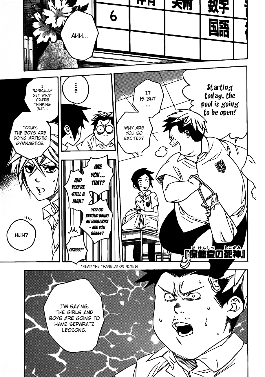 Hokenshitsu no Shinigami Chapter 46 page 1 - Chapter 46: poolside wars