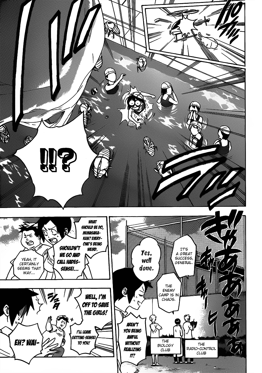 Hokenshitsu no Shinigami Chapter 46 page 13 - Chapter 46: poolside wars