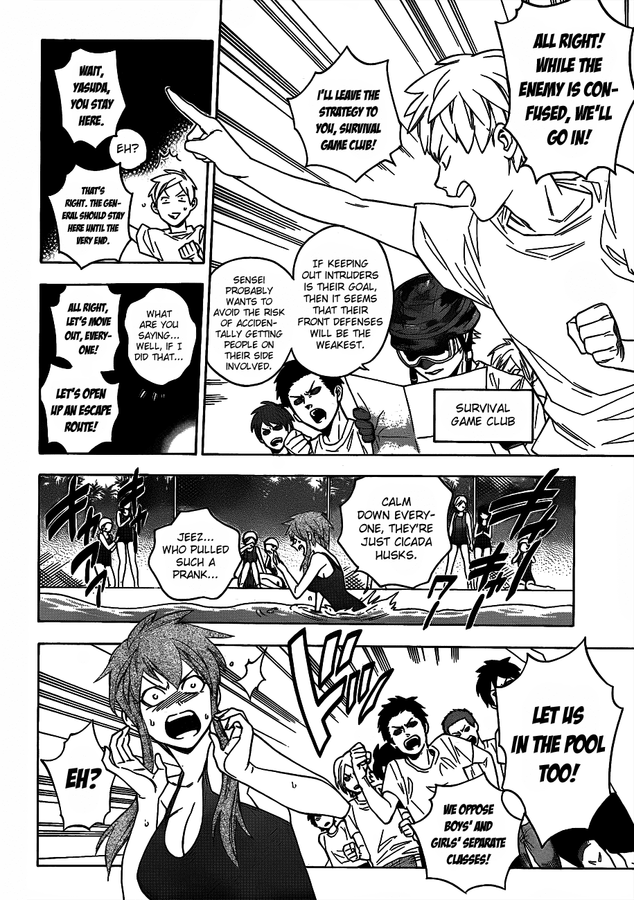 Hokenshitsu no Shinigami Chapter 46 page 14 - Chapter 46: poolside wars
