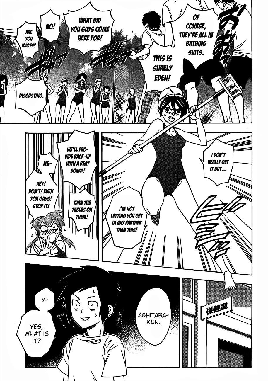 Hokenshitsu no Shinigami Chapter 46 page 15 - Chapter 46: poolside wars