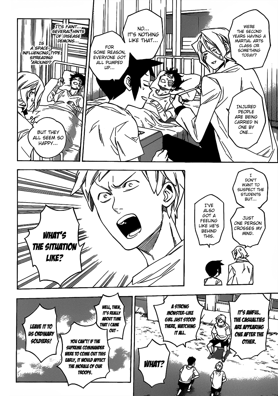 Hokenshitsu no Shinigami Chapter 46 page 16 - Chapter 46: poolside wars