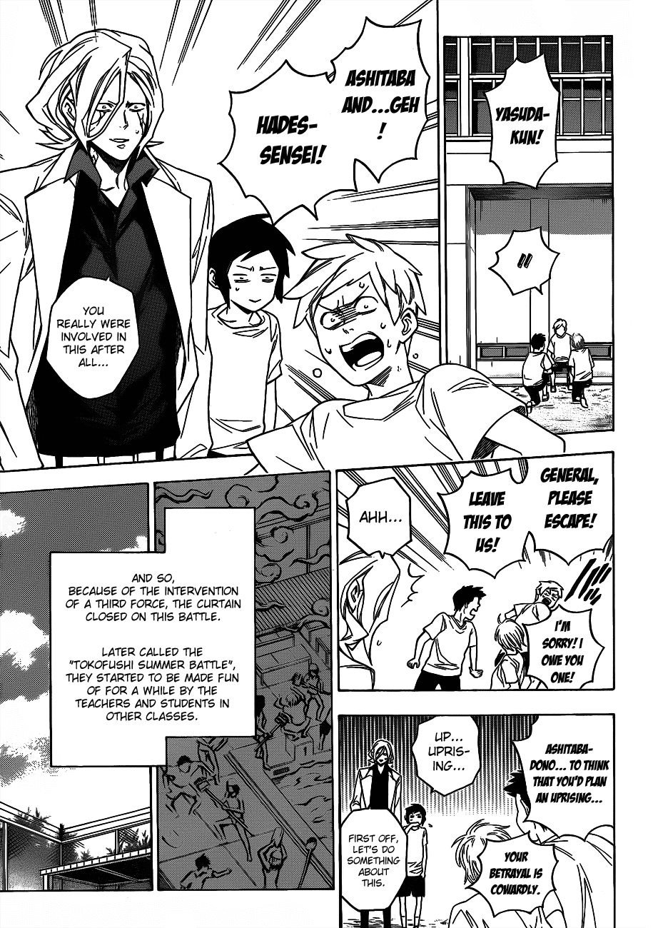 Hokenshitsu no Shinigami Chapter 46 page 17 - Chapter 46: poolside wars
