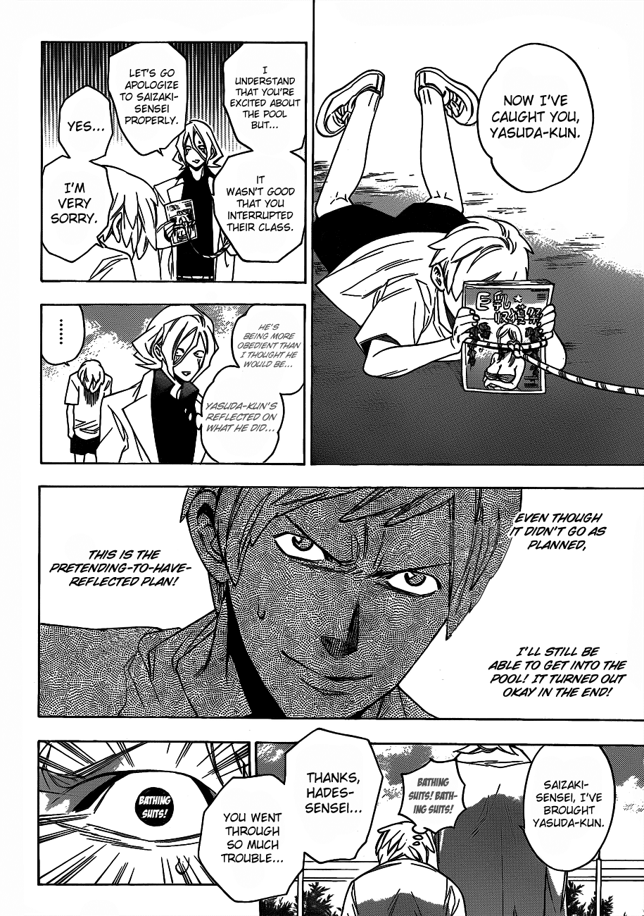 Hokenshitsu no Shinigami Chapter 46 page 18 - Chapter 46: poolside wars