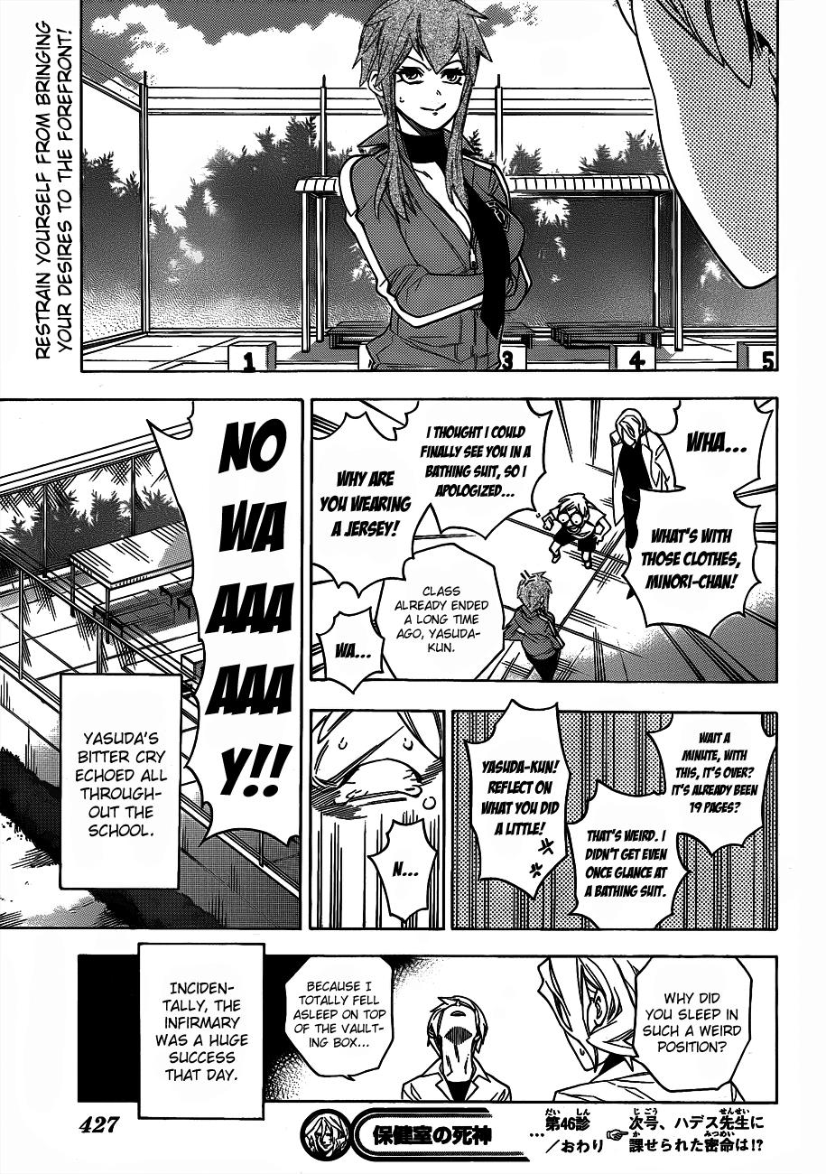 Hokenshitsu no Shinigami Chapter 46 page 19 - Chapter 46: poolside wars