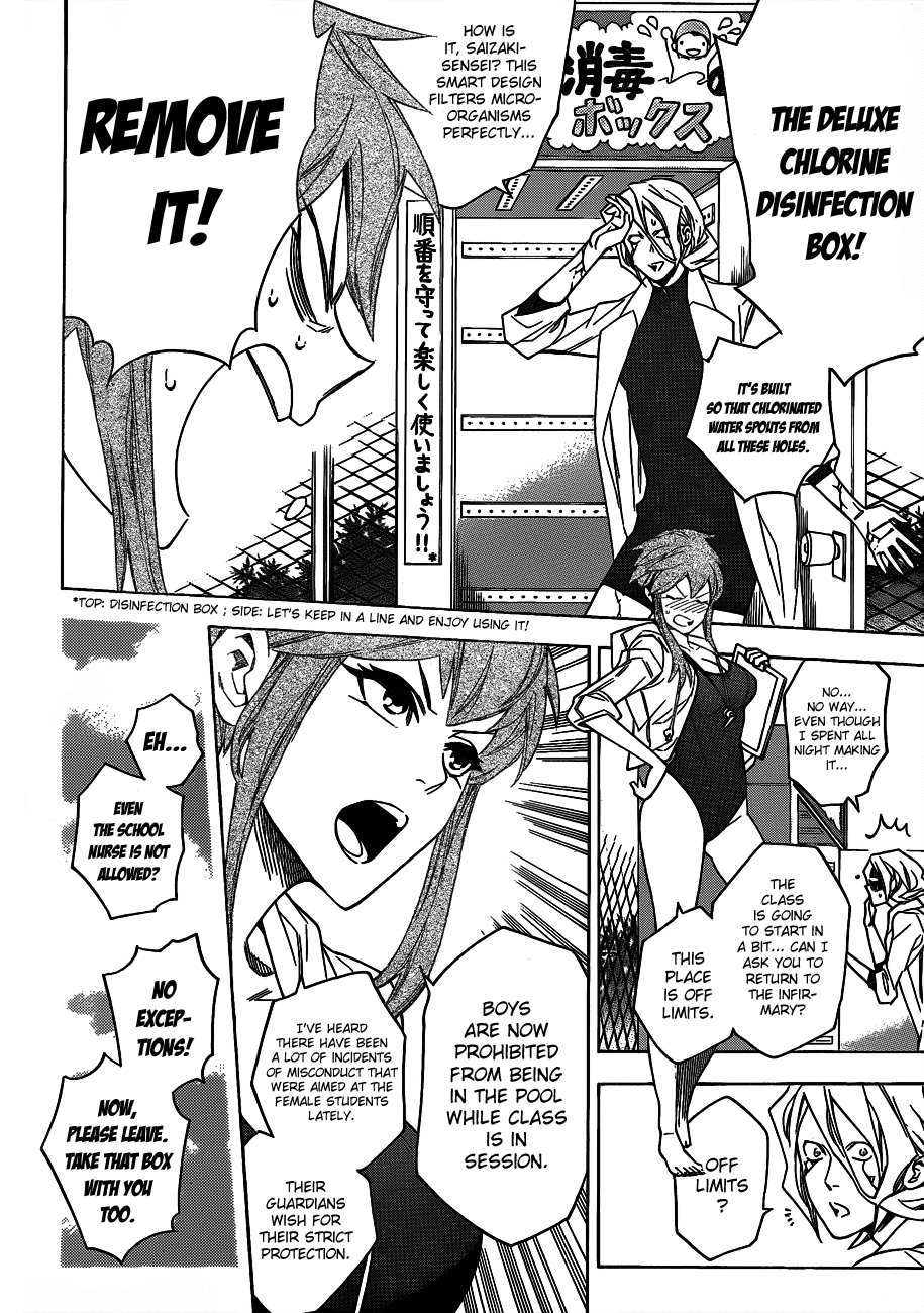 Hokenshitsu no Shinigami Chapter 46 page 4 - Chapter 46: poolside wars
