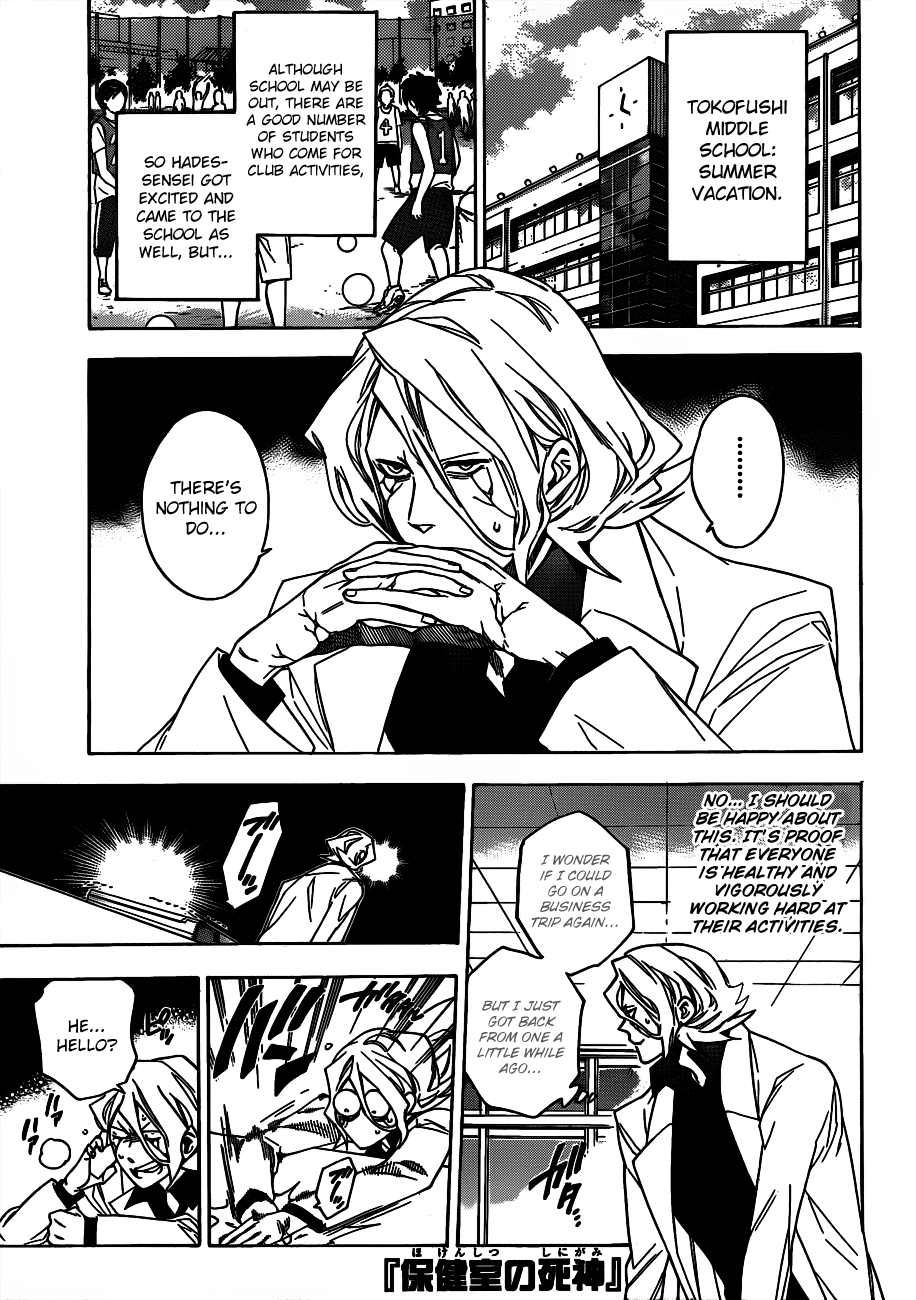 Hokenshitsu no Shinigami Chapter 47 page 1 - Chapter 47: Hades-sensei's Adventure