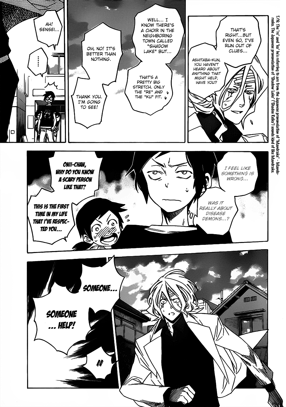 Hokenshitsu no Shinigami Chapter 47 page 11 - Chapter 47: Hades-sensei's Adventure