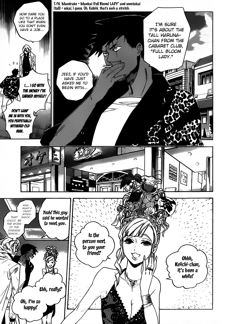 Hokenshitsu no Shinigami Chapter 47 page 15 - Chapter 47: Hades-sensei's Adventure