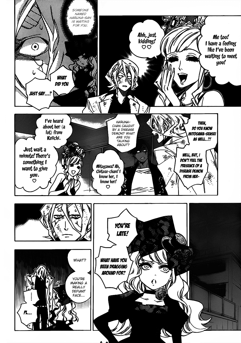 Hokenshitsu no Shinigami Chapter 47 page 16 - Chapter 47: Hades-sensei's Adventure
