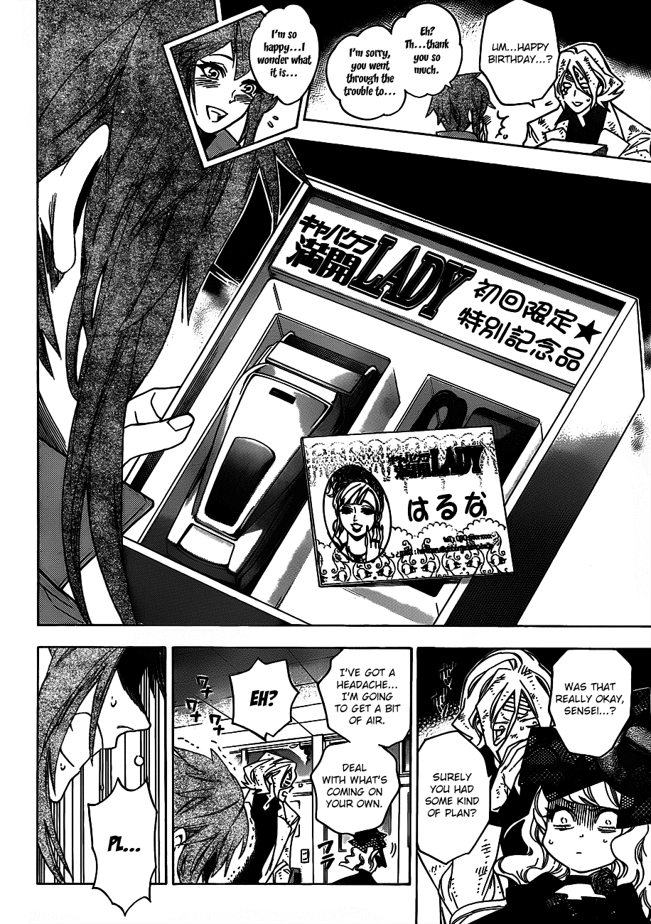 Hokenshitsu no Shinigami Chapter 47 page 18 - Chapter 47: Hades-sensei's Adventure