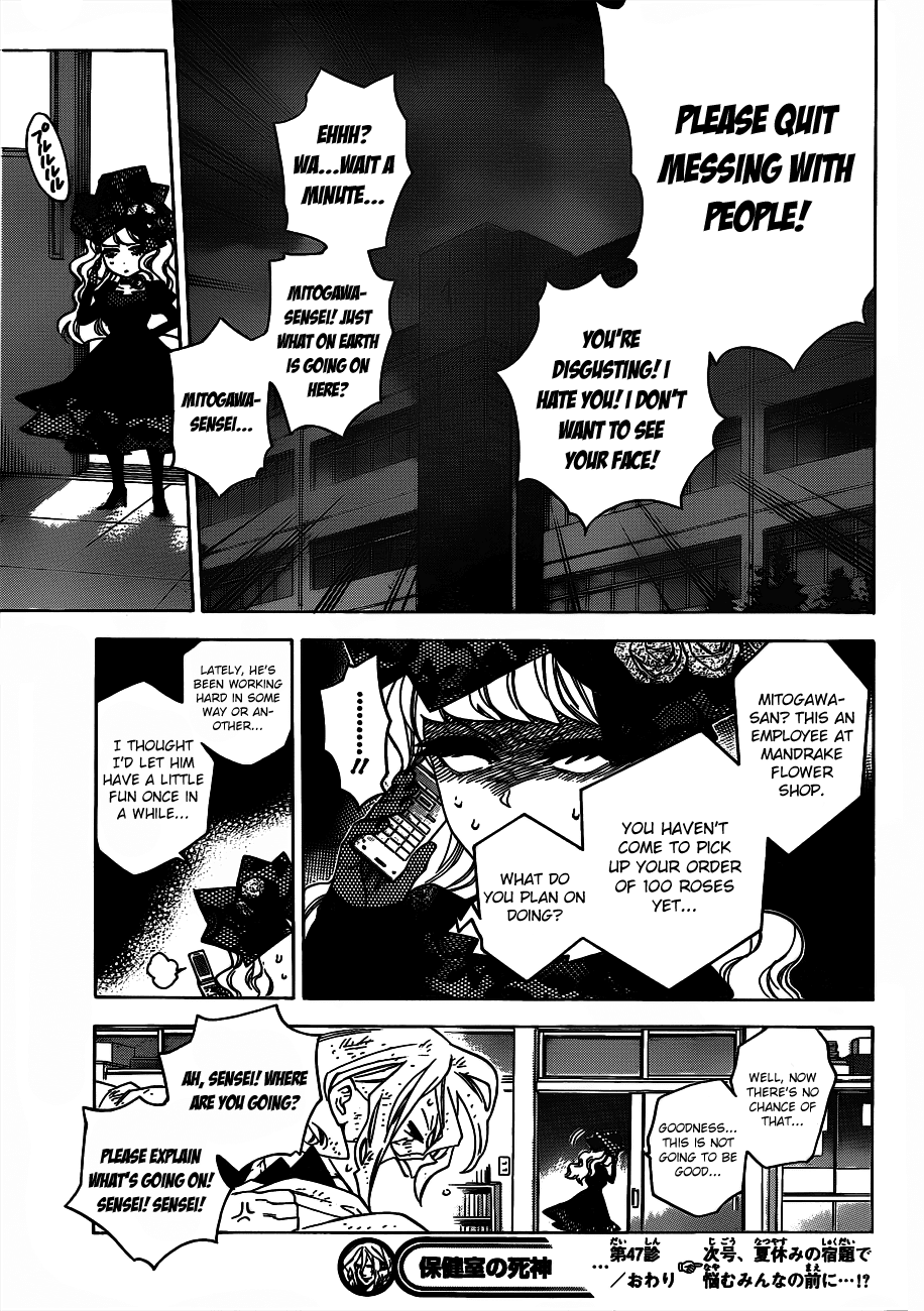 Hokenshitsu no Shinigami Chapter 47 page 19 - Chapter 47: Hades-sensei's Adventure
