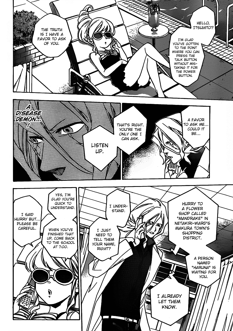 Hokenshitsu no Shinigami Chapter 47 page 2 - Chapter 47: Hades-sensei's Adventure