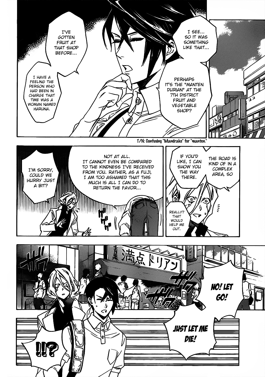Hokenshitsu no Shinigami Chapter 47 page 6 - Chapter 47: Hades-sensei's Adventure