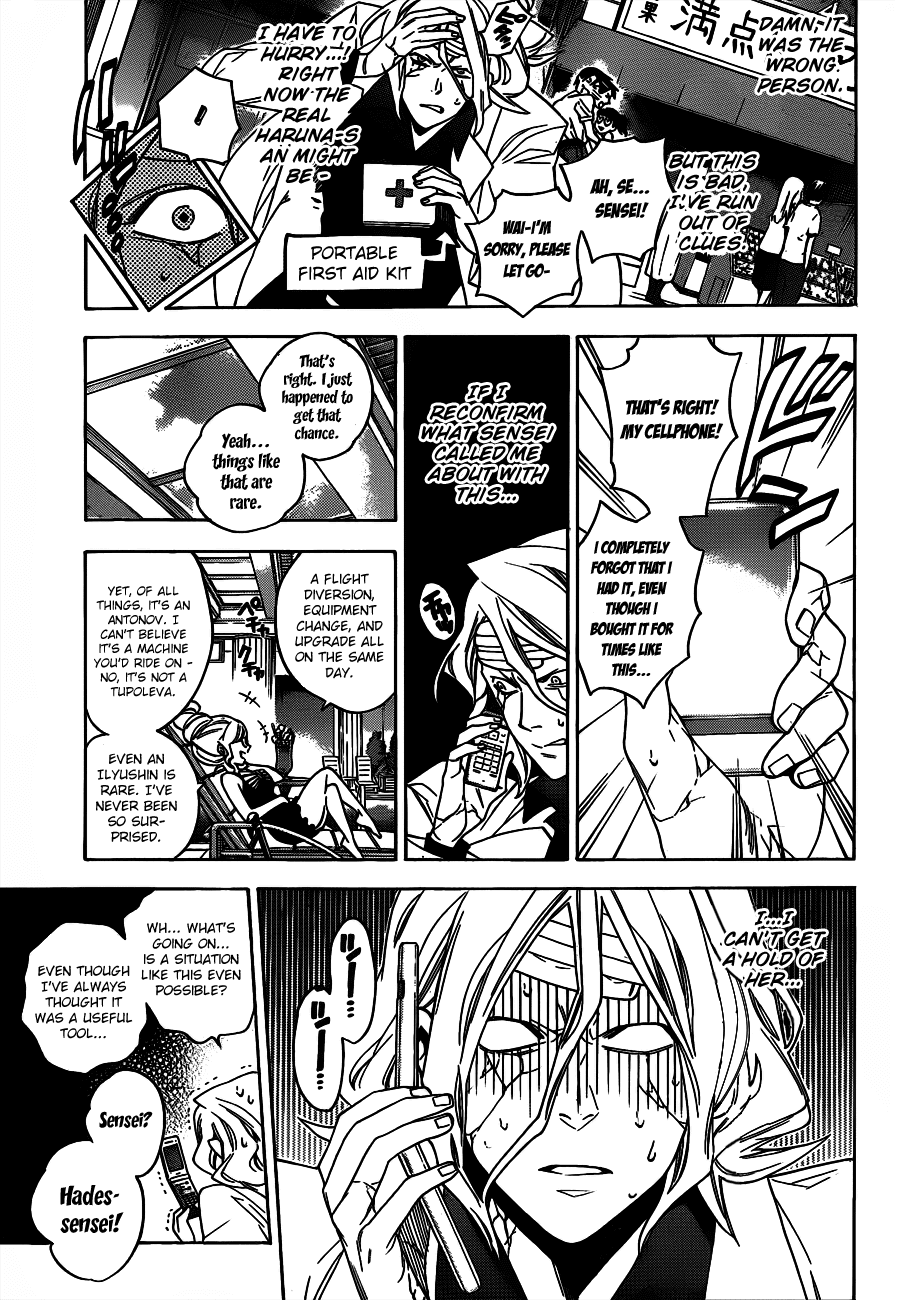 Hokenshitsu no Shinigami Chapter 47 page 9 - Chapter 47: Hades-sensei's Adventure