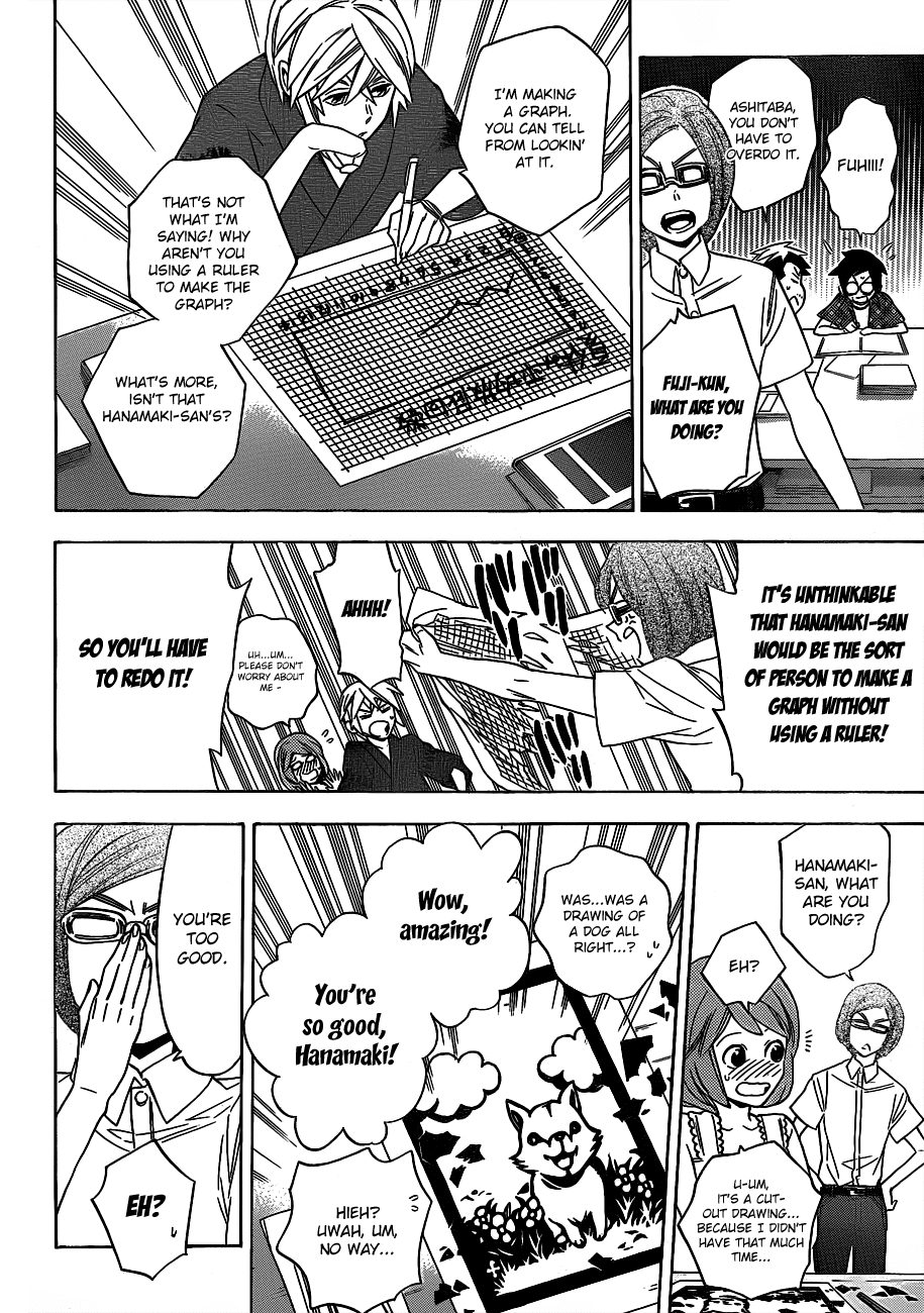 Hokenshitsu no Shinigami Chapter 48 page 13 - Chapter 48: The Most Depressing Day Of The Year