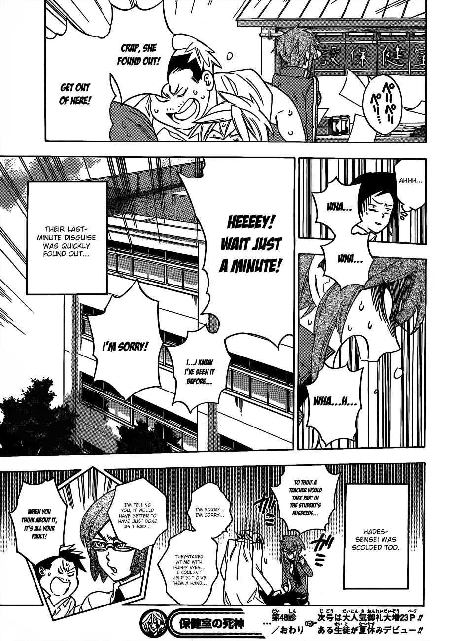 Hokenshitsu no Shinigami Chapter 48 page 20 - Chapter 48: The Most Depressing Day Of The Year