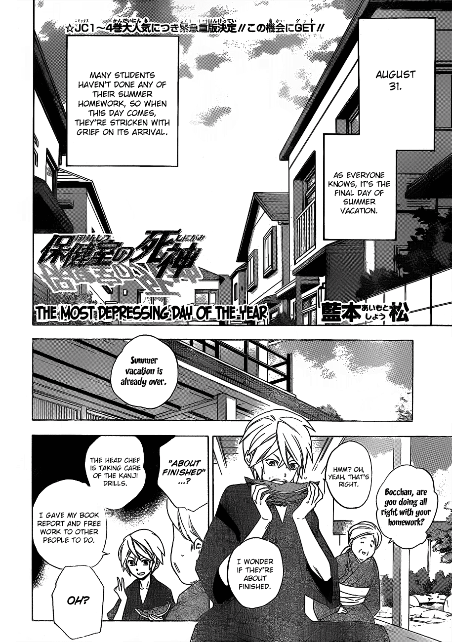Hokenshitsu no Shinigami Chapter 48 page 3 - Chapter 48: The Most Depressing Day Of The Year