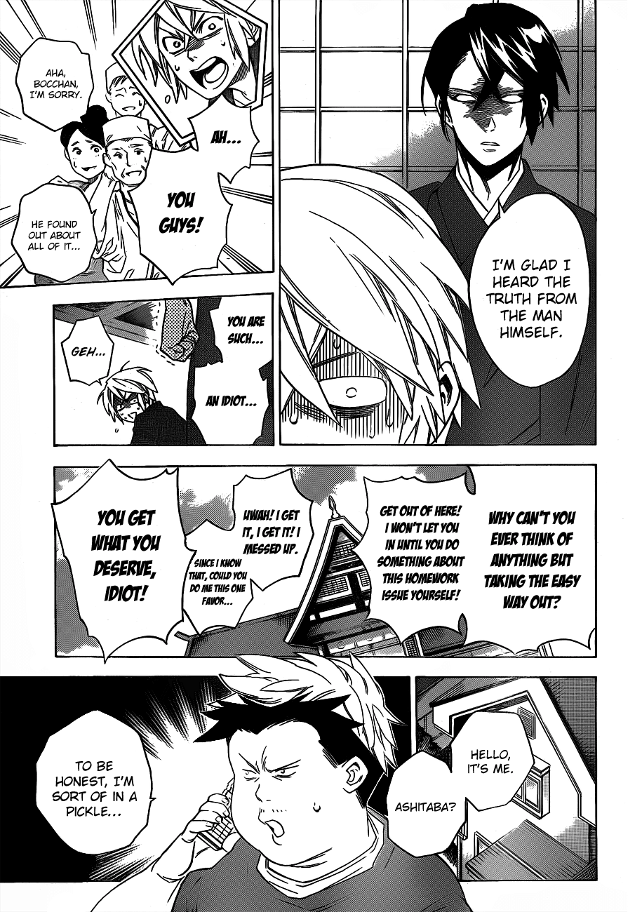 Hokenshitsu no Shinigami Chapter 48 page 4 - Chapter 48: The Most Depressing Day Of The Year
