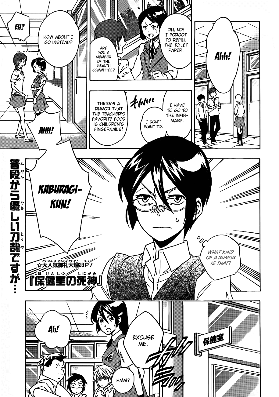 Hokenshitsu no Shinigami Chapter 49 page 1 - Chapter 49: Aim To Be A Hot Guy?!