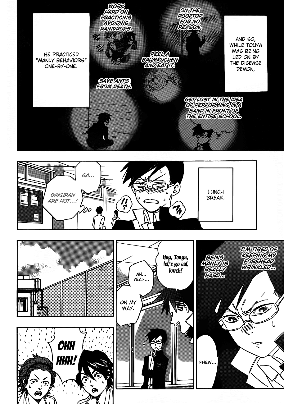 Hokenshitsu no Shinigami Chapter 49 page 18 - Chapter 49: Aim To Be A Hot Guy?!