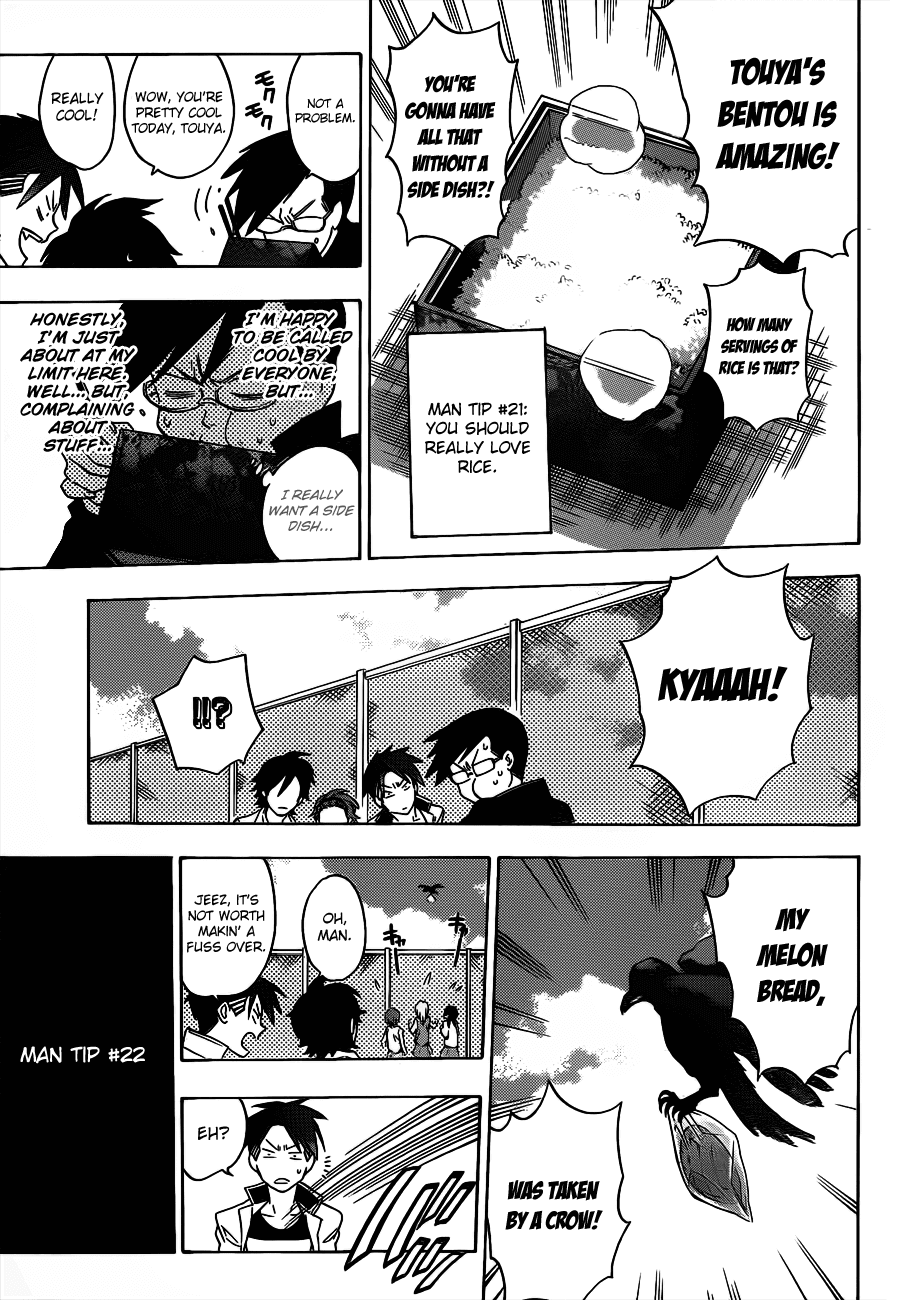 Hokenshitsu no Shinigami Chapter 49 page 19 - Chapter 49: Aim To Be A Hot Guy?!