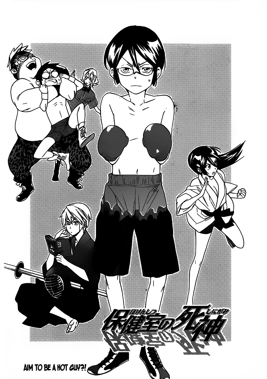 Hokenshitsu no Shinigami Chapter 49 page 2 - Chapter 49: Aim To Be A Hot Guy?!