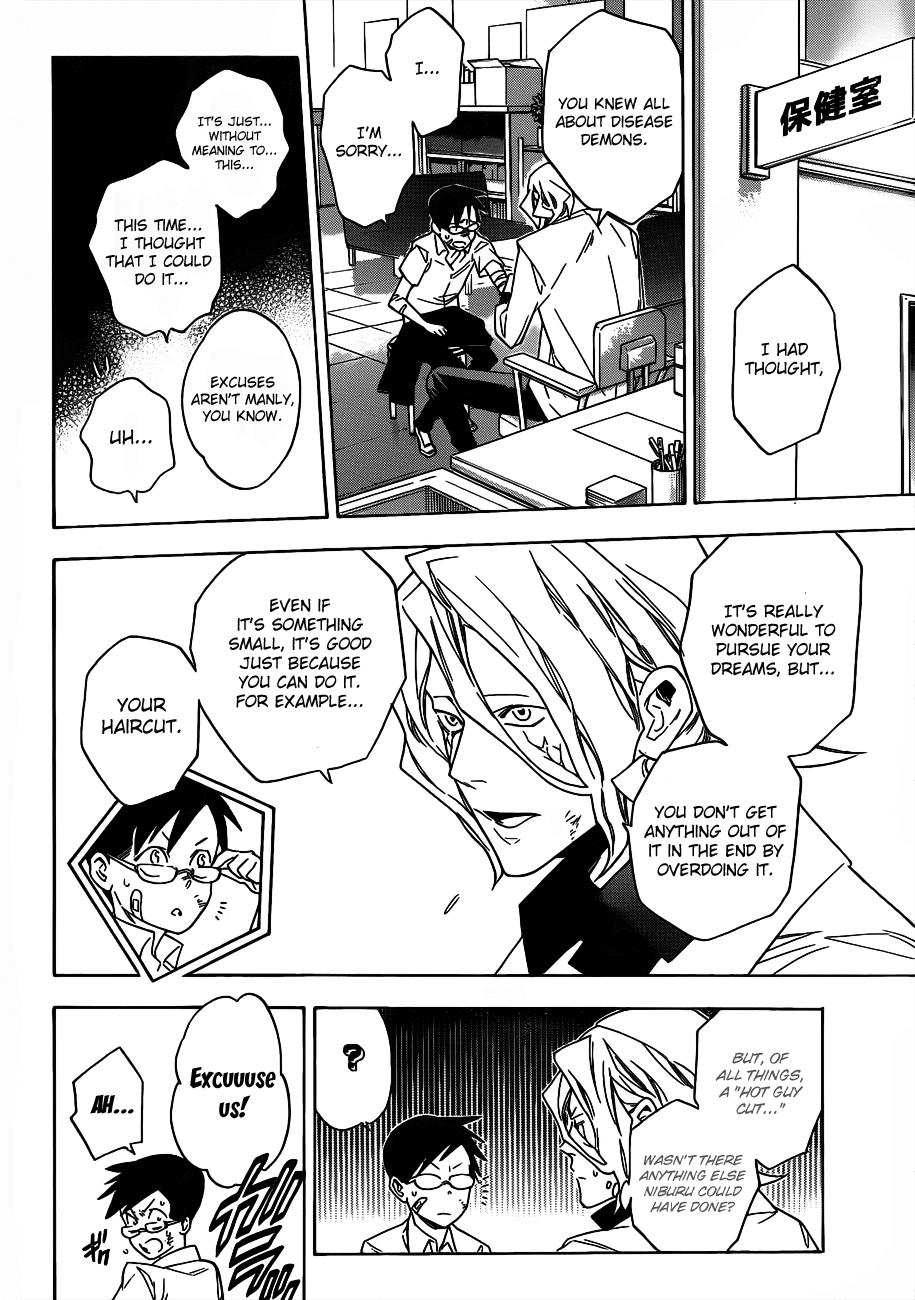 Hokenshitsu no Shinigami Chapter 49 page 22 - Chapter 49: Aim To Be A Hot Guy?!