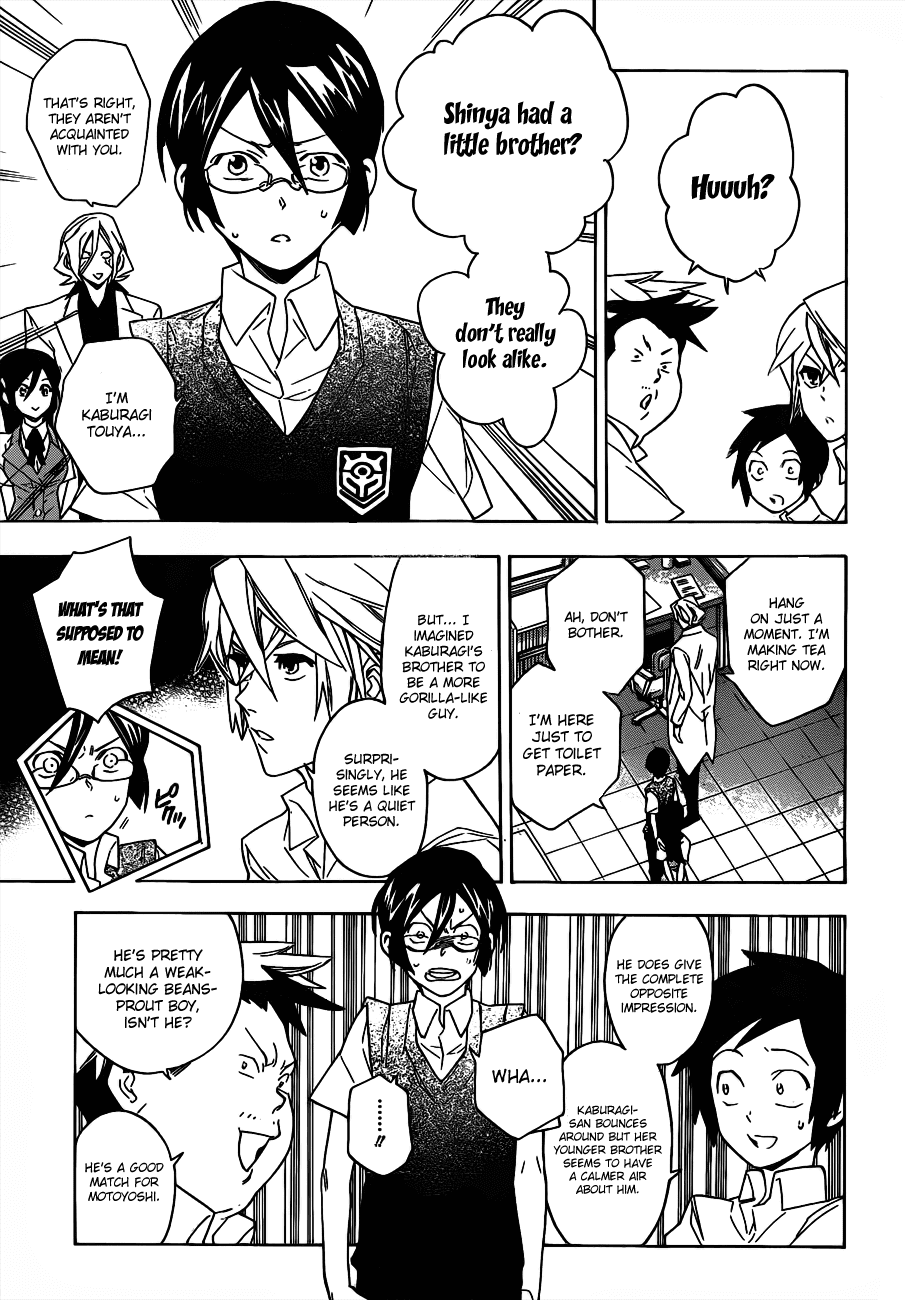 Hokenshitsu no Shinigami Chapter 49 page 3 - Chapter 49: Aim To Be A Hot Guy?!