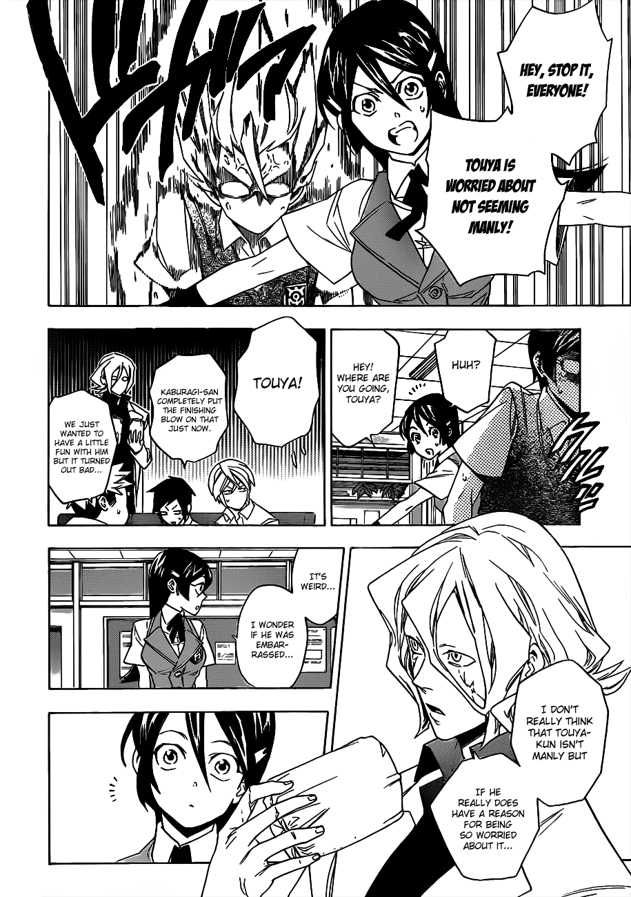 Hokenshitsu no Shinigami Chapter 49 page 4 - Chapter 49: Aim To Be A Hot Guy?!
