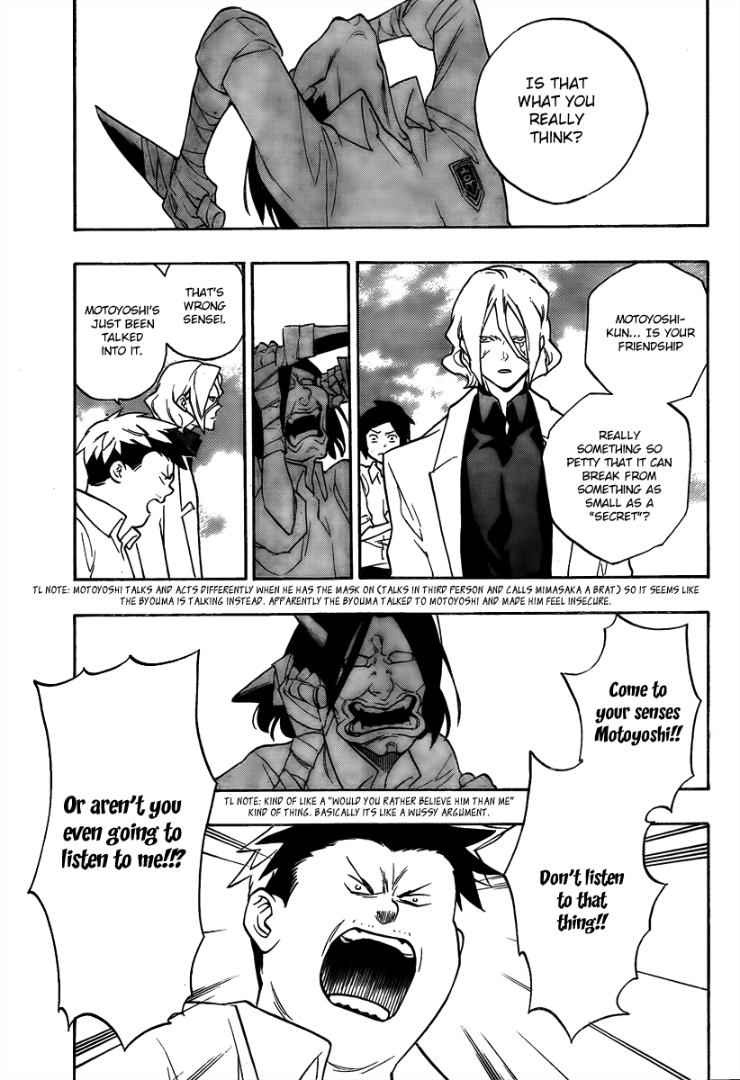 Hokenshitsu no Shinigami Chapter 5 page 13 - Chapter 5: My Hero