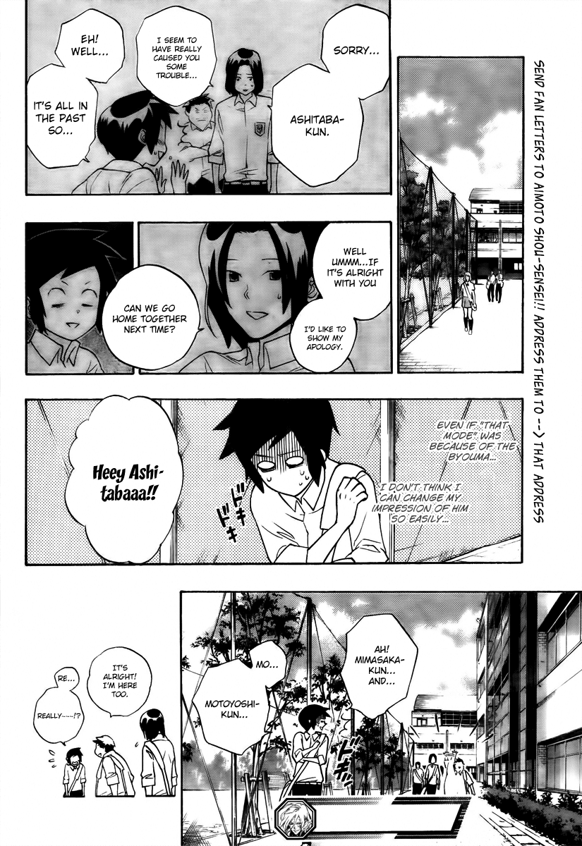 Hokenshitsu no Shinigami Chapter 5 page 18 - Chapter 5: My Hero