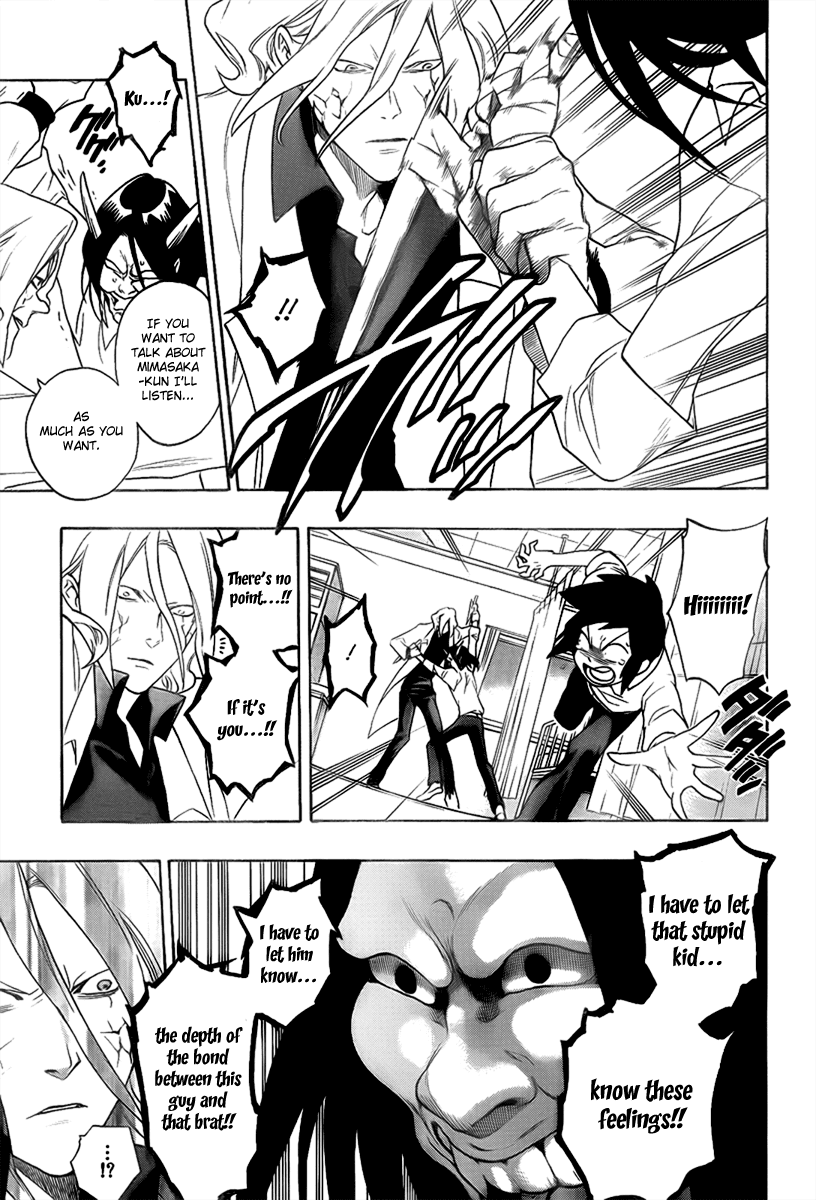 Hokenshitsu no Shinigami Chapter 5 page 3 - Chapter 5: My Hero