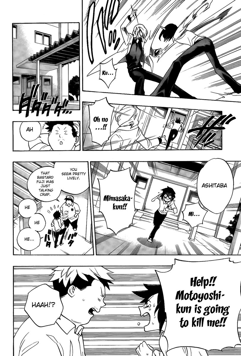 Hokenshitsu no Shinigami Chapter 5 page 4 - Chapter 5: My Hero