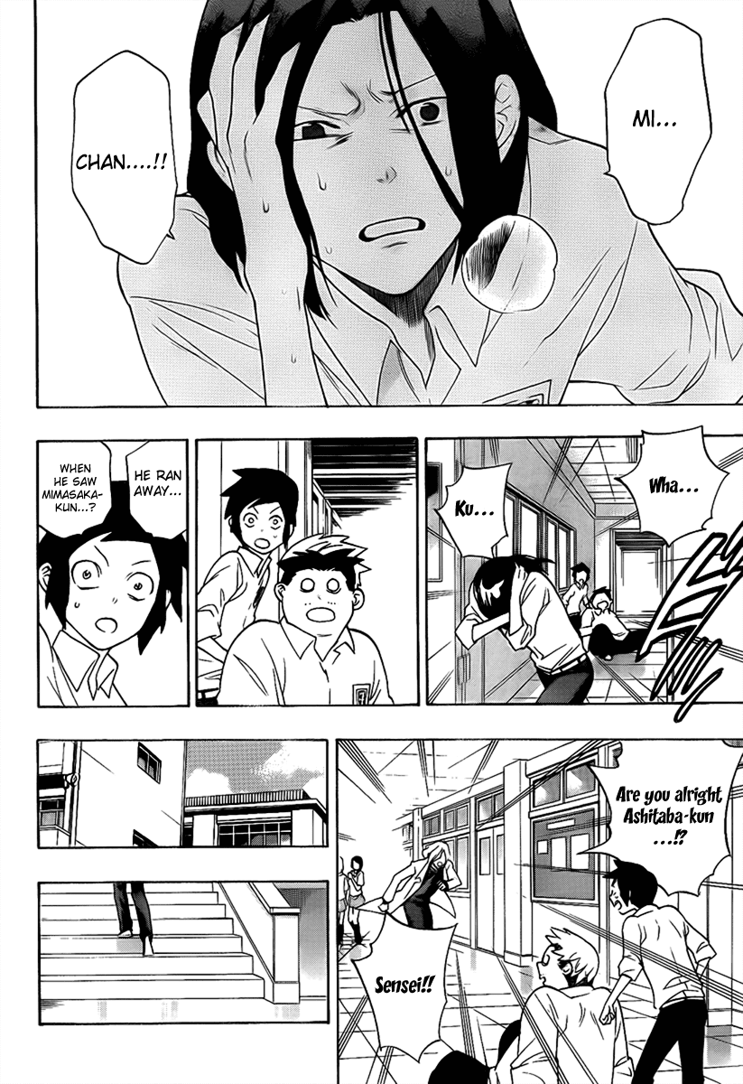 Hokenshitsu no Shinigami Chapter 5 page 8 - Chapter 5: My Hero