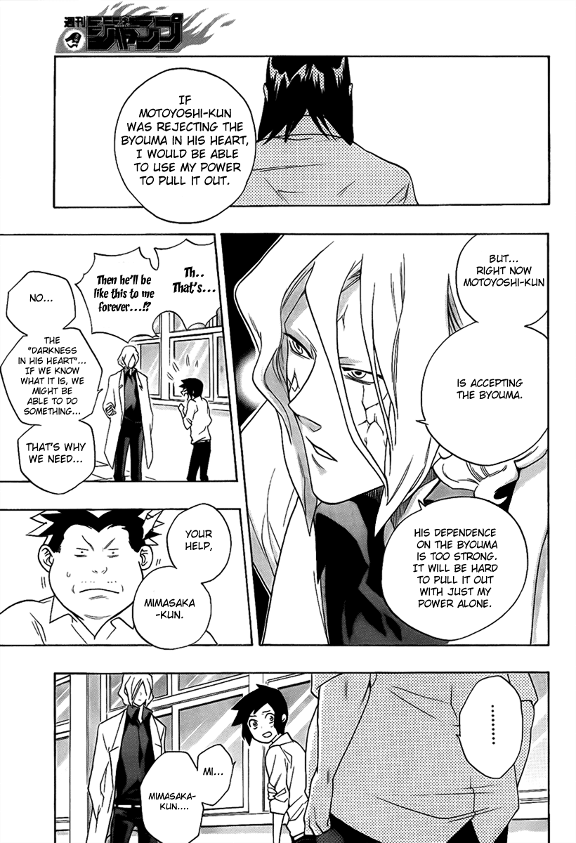 Hokenshitsu no Shinigami Chapter 5 page 9 - Chapter 5: My Hero