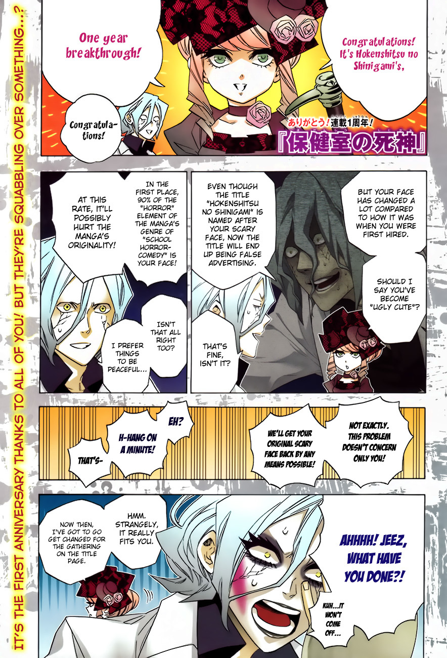 Hokenshitsu no Shinigami Chapter 50 page 1 - Chapter 50: The Troubled Camp School: Part One