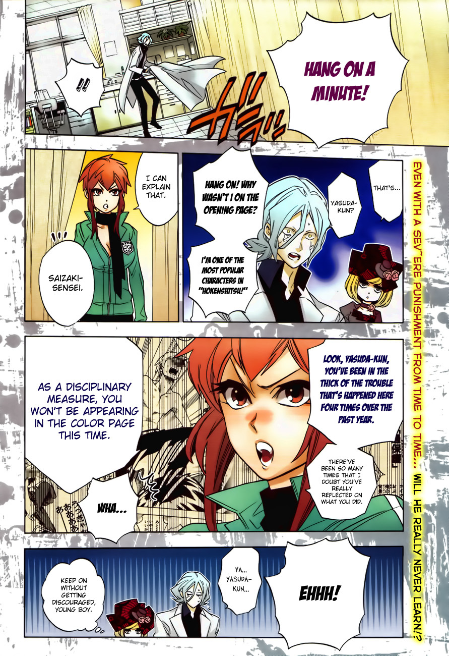 Hokenshitsu no Shinigami Chapter 50 page 3 - Chapter 50: The Troubled Camp School: Part One