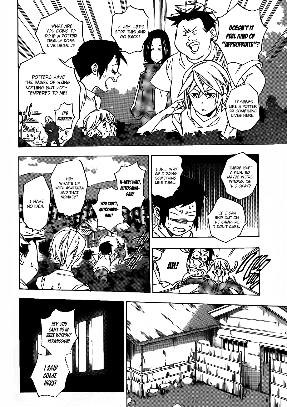 Hokenshitsu no Shinigami Chapter 51 page 12 - Chapter 51: The Troubled Camp School: Part Two